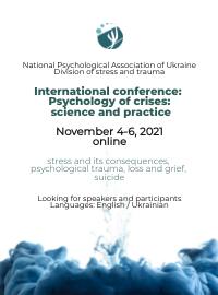 Ukraine_international-Conference