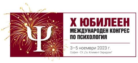 Event-MA_Bulgaria_Congres_20231103-05